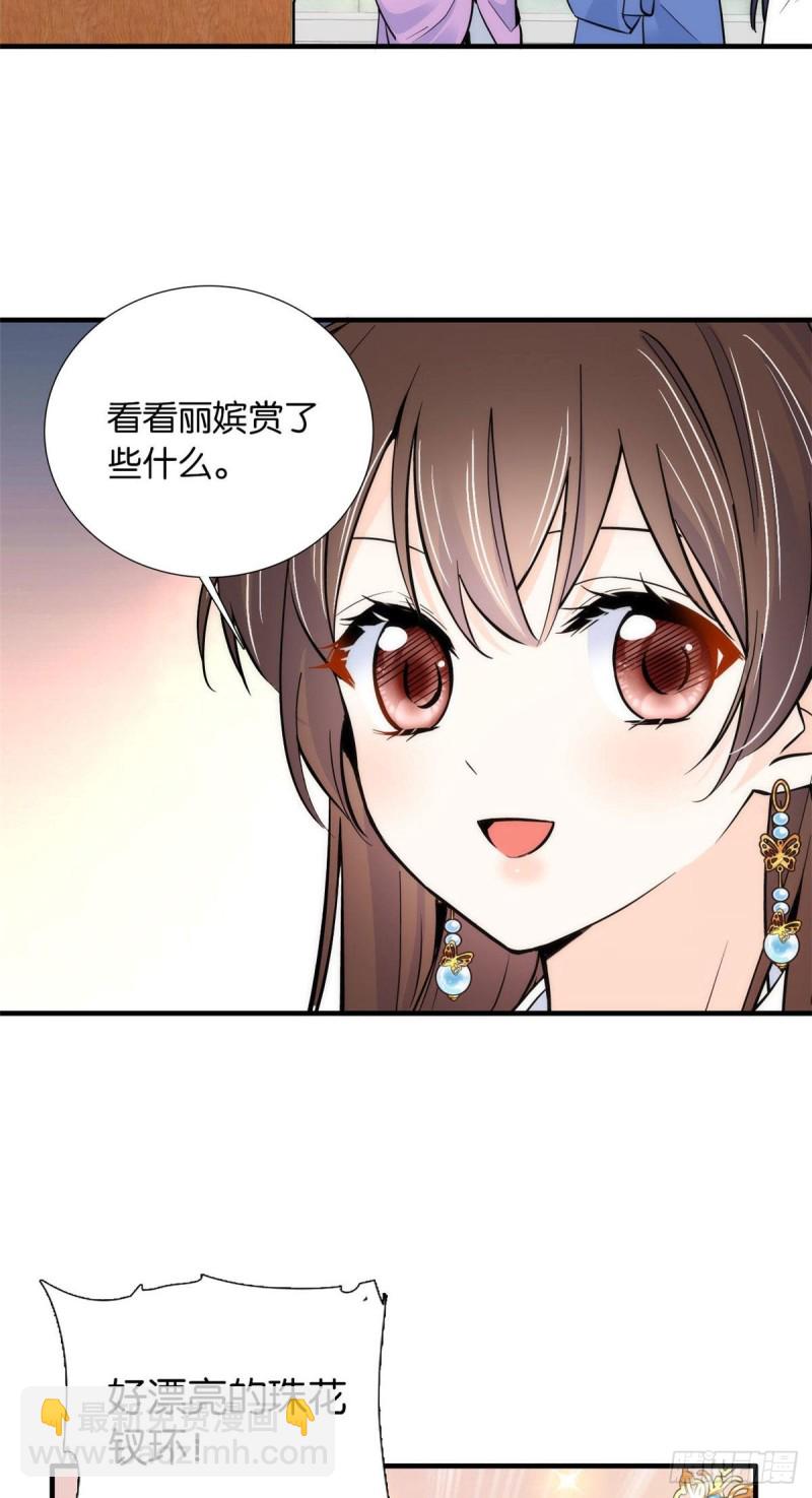 第85话神医送个大男人给我孙女-第85话