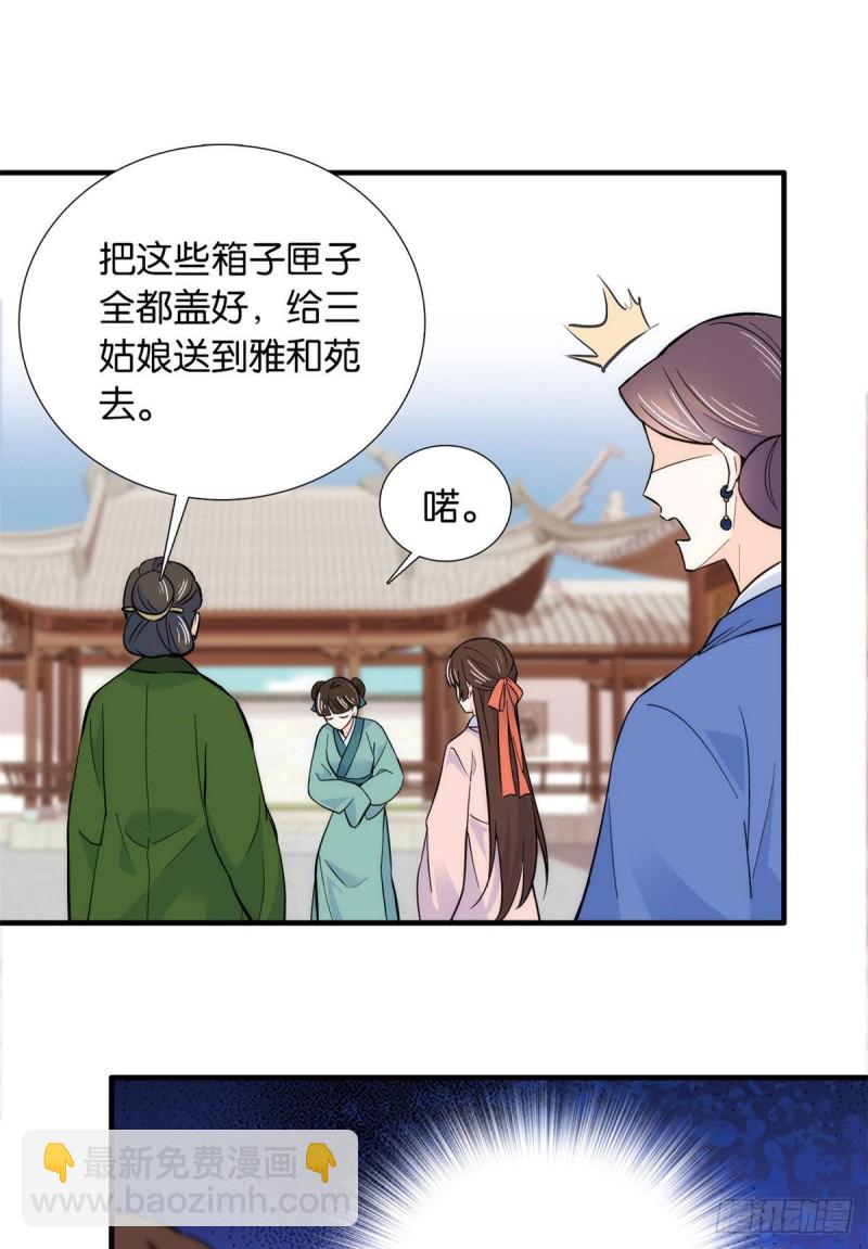 第85话神医送个大男人给我孙女-第85话