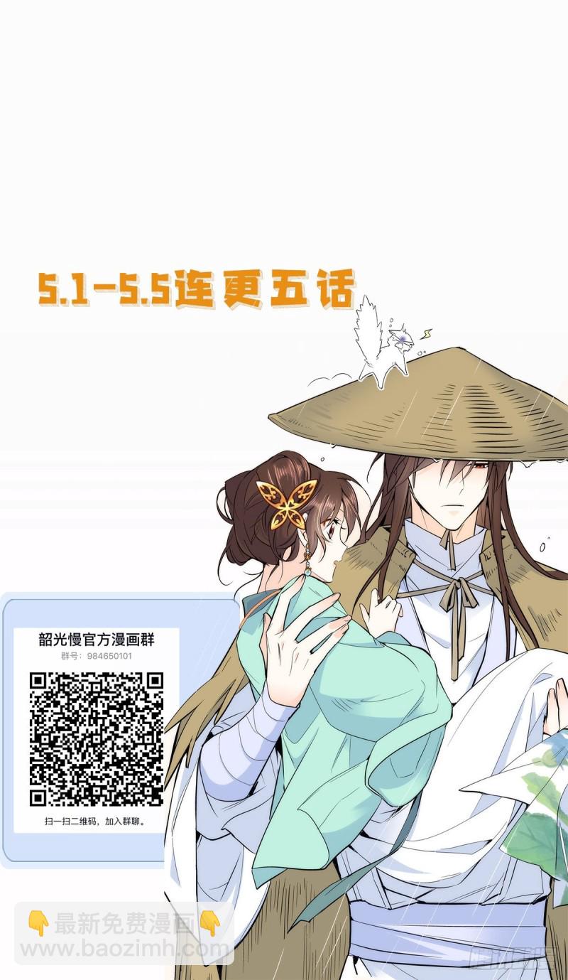 第85话神医送个大男人给我孙女-第85话