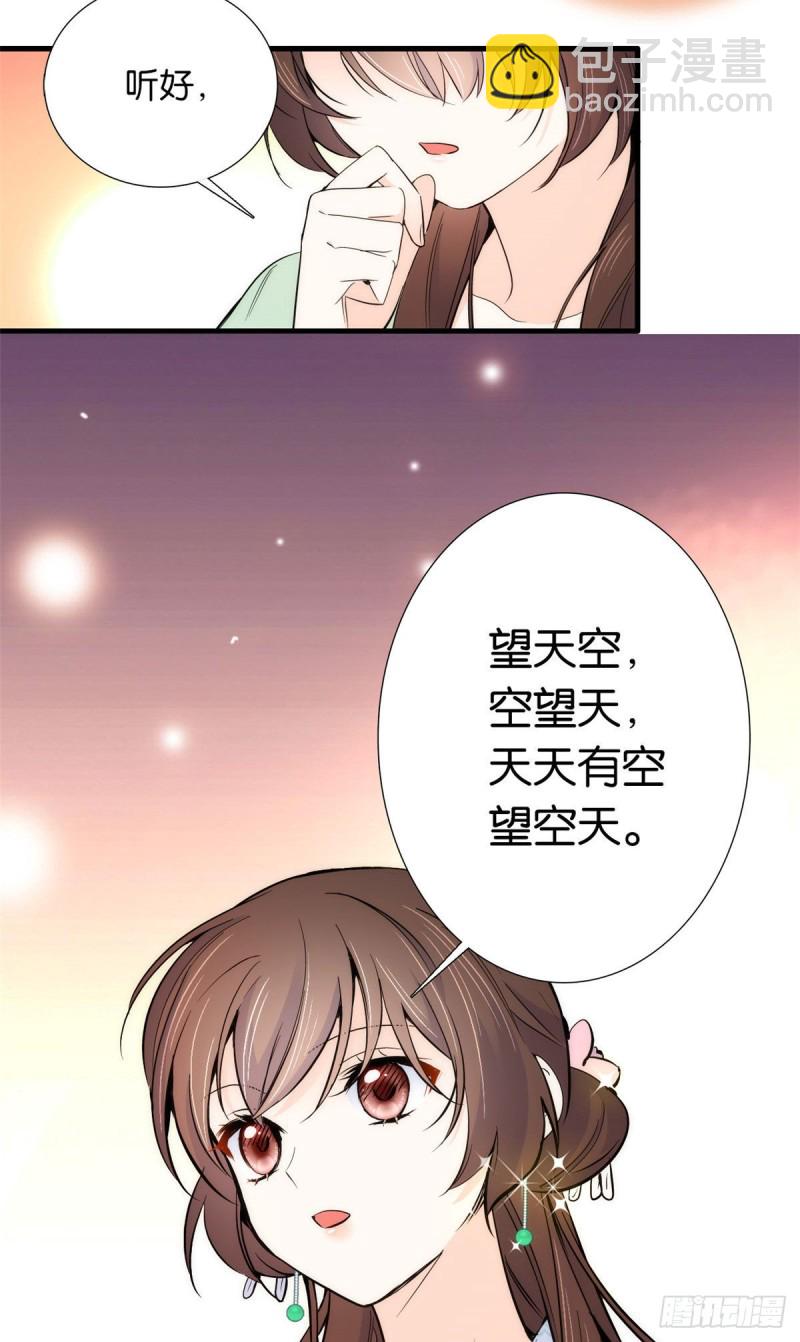第89话这姑娘是来砸场子的吧？-第89话