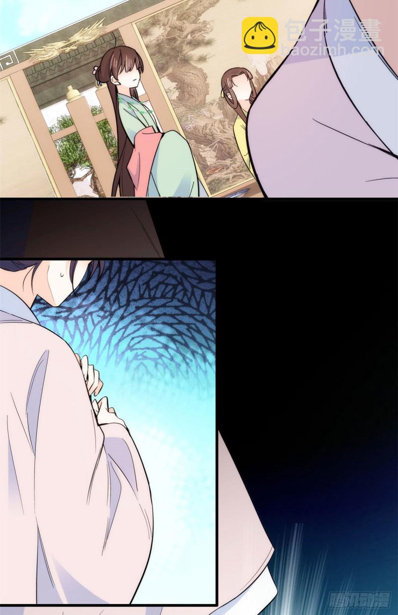 第89话这姑娘是来砸场子的吧？-第89话