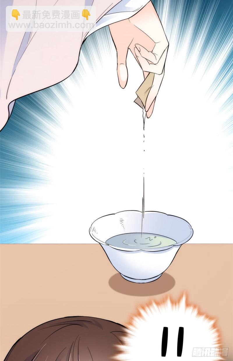 第89话这姑娘是来砸场子的吧？-第89话