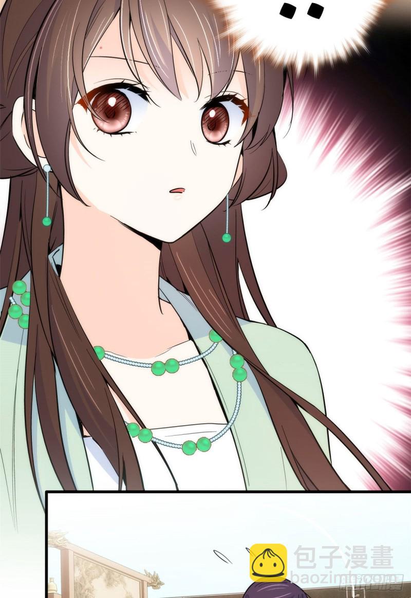 第89话这姑娘是来砸场子的吧？-第89话