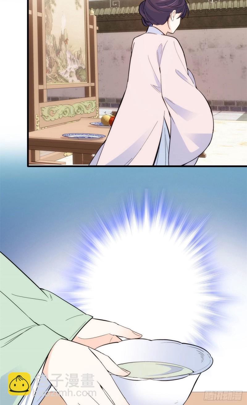 第89话这姑娘是来砸场子的吧？-第89话