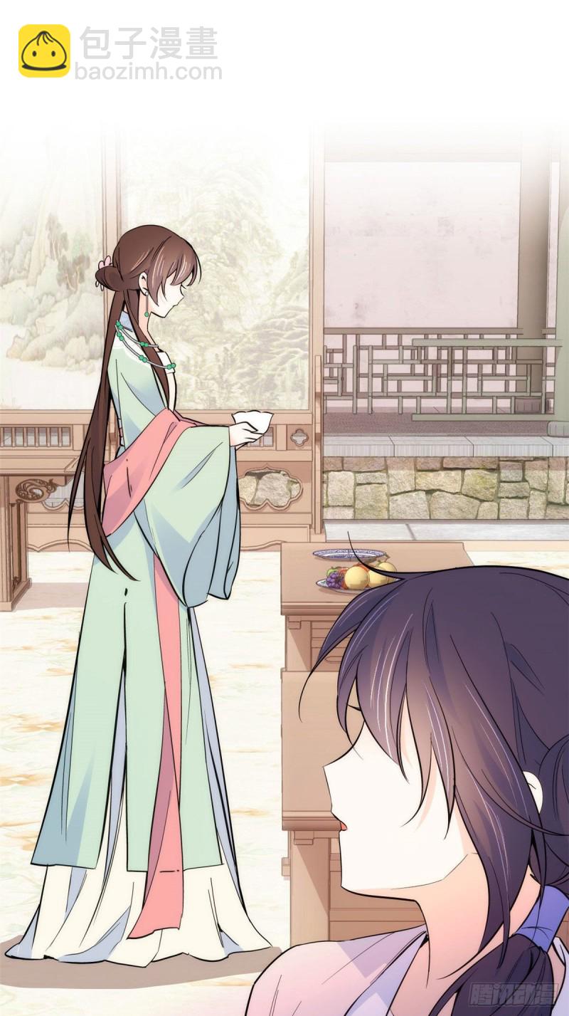 第89话这姑娘是来砸场子的吧？-第89话