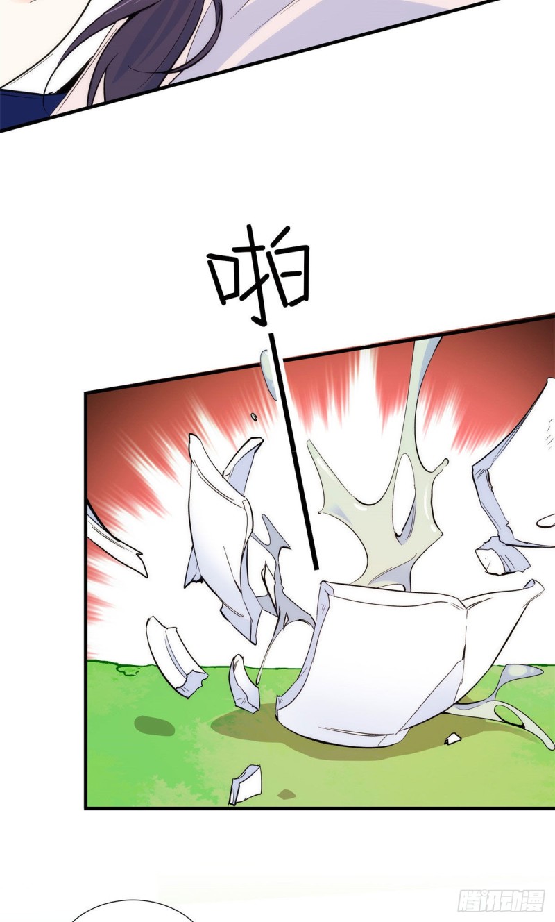 第89话这姑娘是来砸场子的吧？-第89话