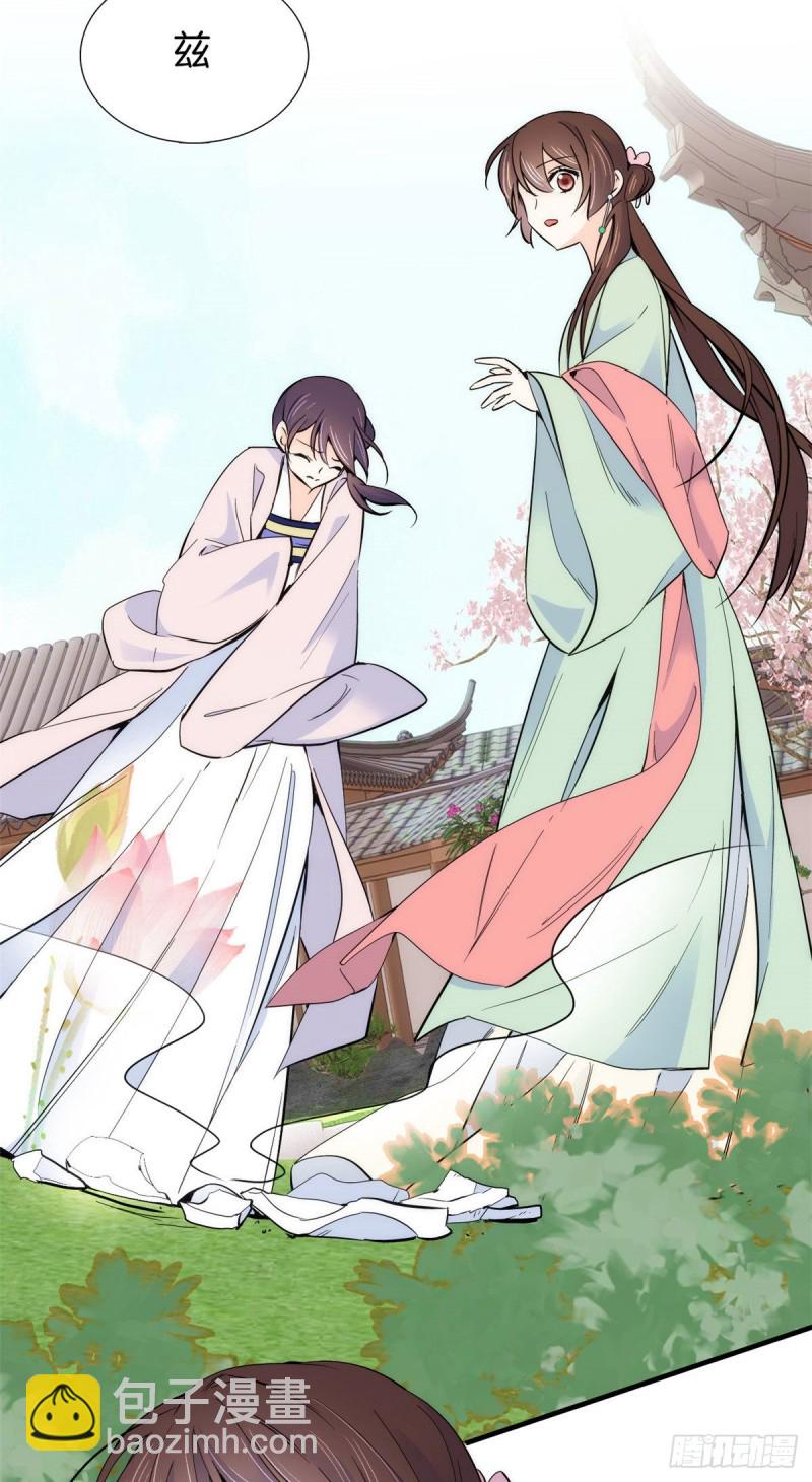 第89话这姑娘是来砸场子的吧？-第89话