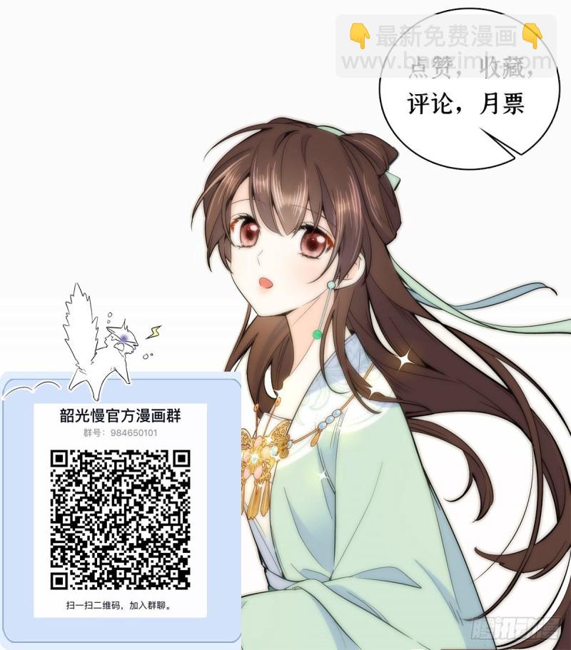 第89话这姑娘是来砸场子的吧？-第89话