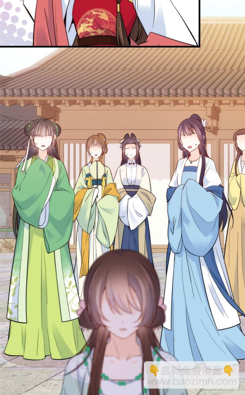 第91话黎姑娘，你可千万不要动-第91话