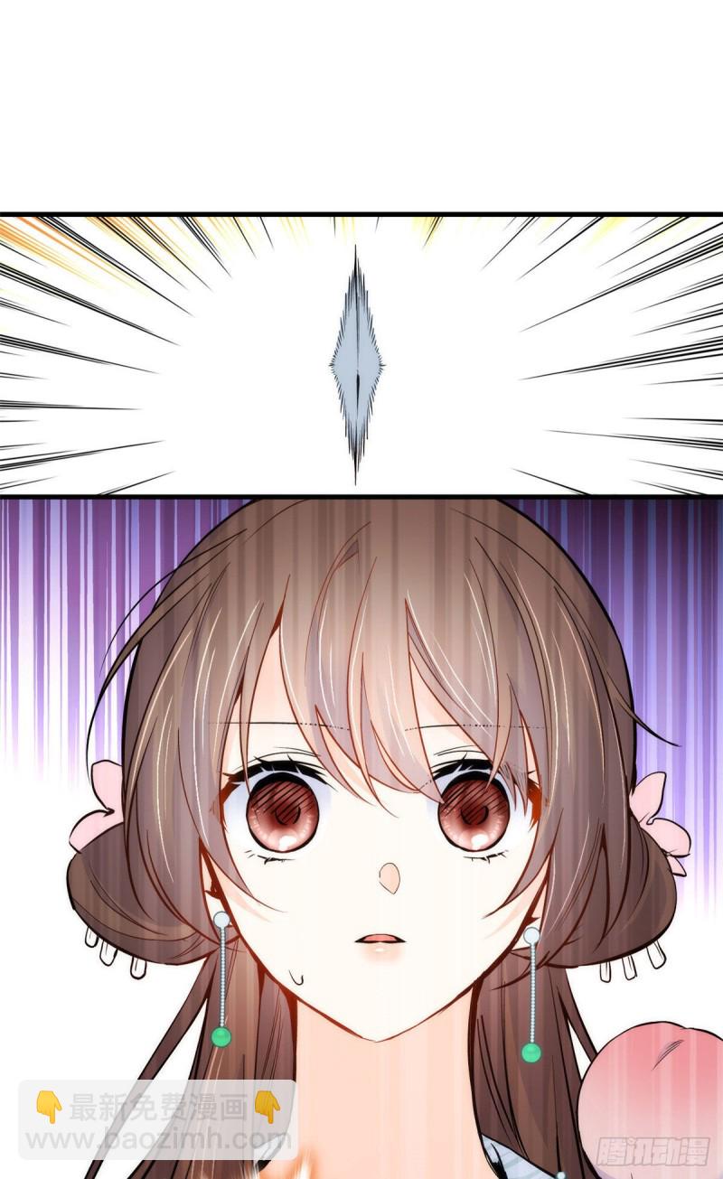 第91话黎姑娘，你可千万不要动-第91话