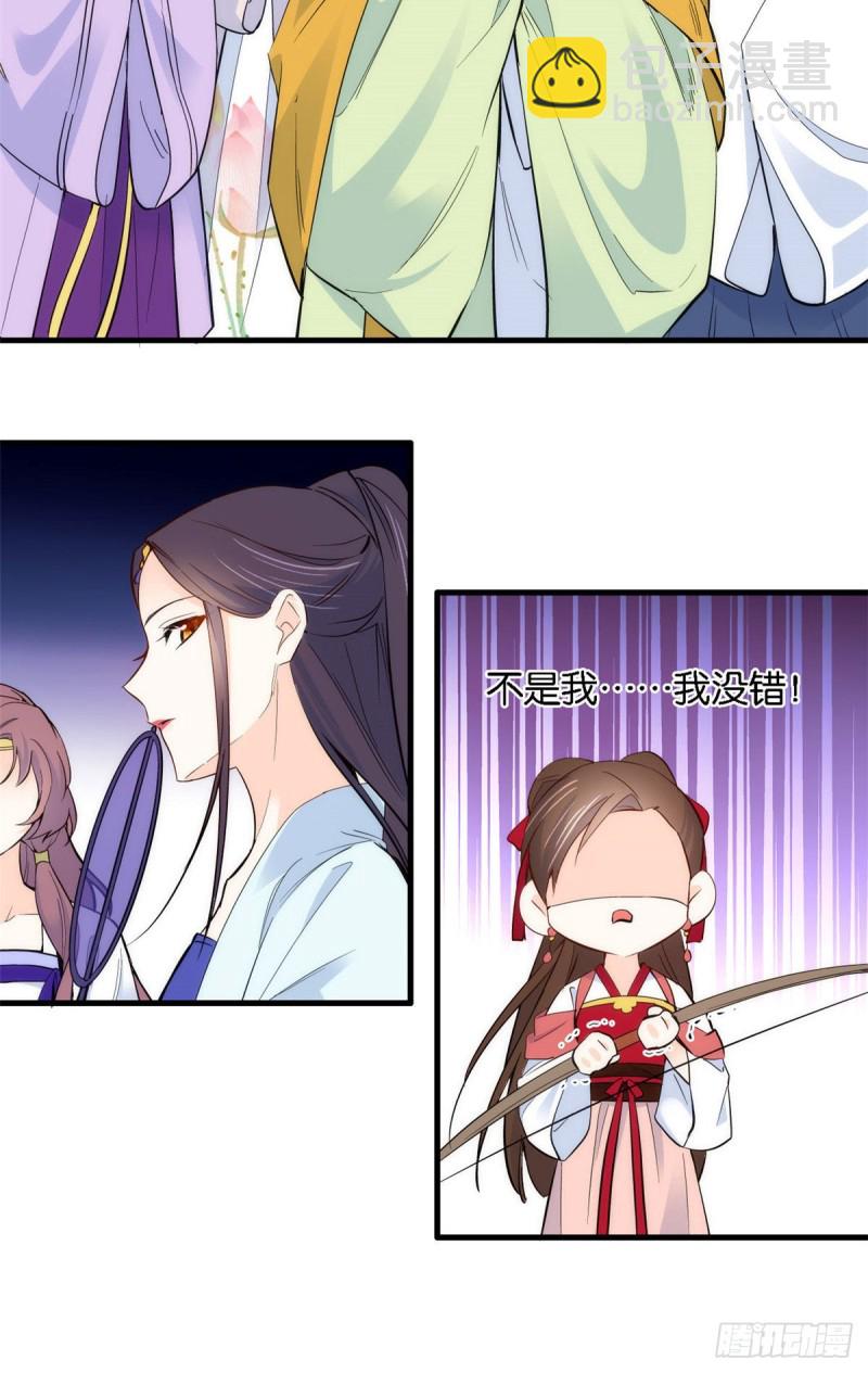 第93话 日子好无聊，好无聊！-第93话