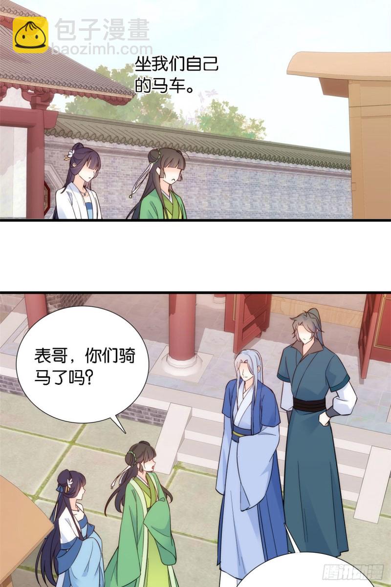 第93话 日子好无聊，好无聊！-第93话