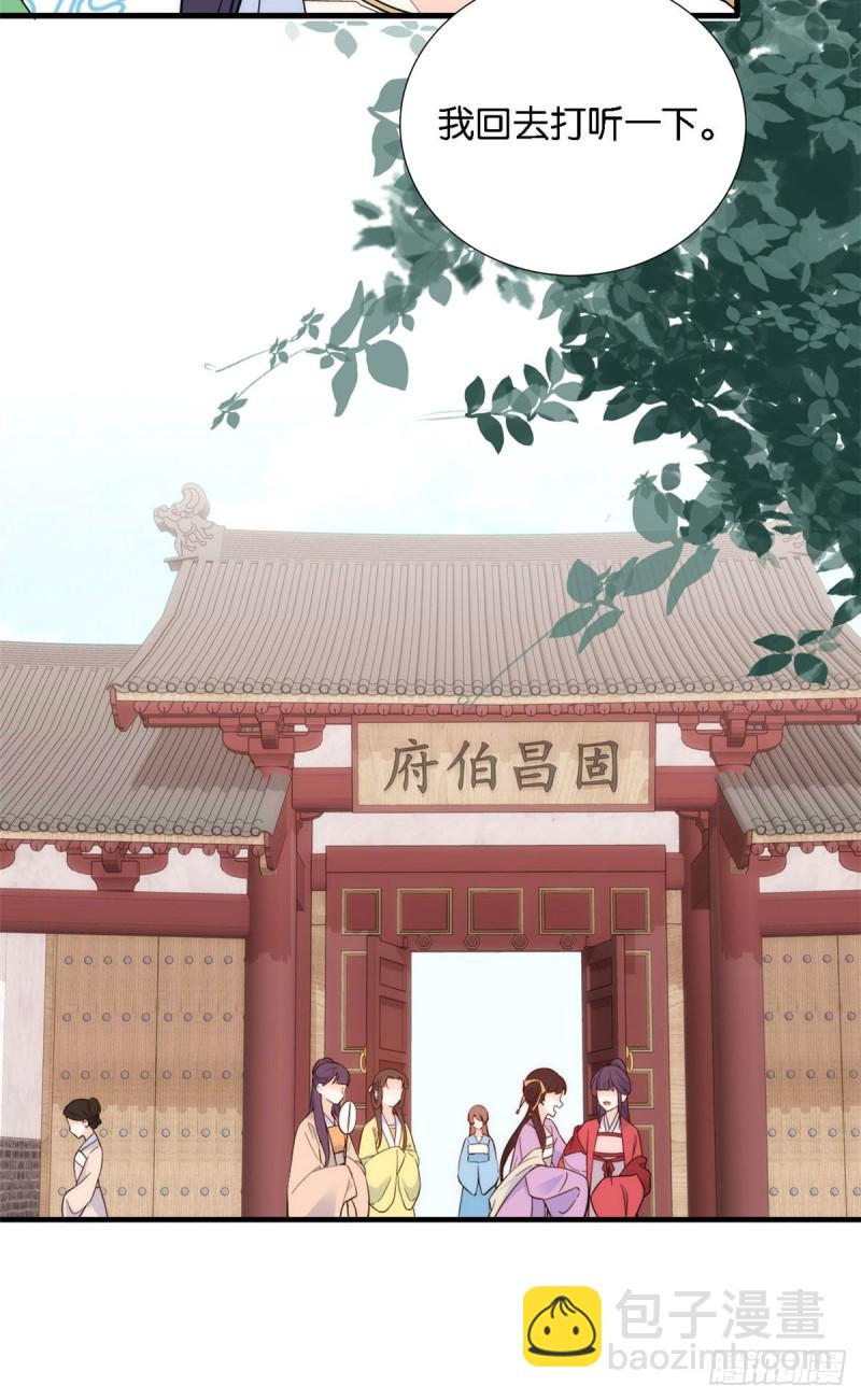 第93话 日子好无聊，好无聊！-第93话