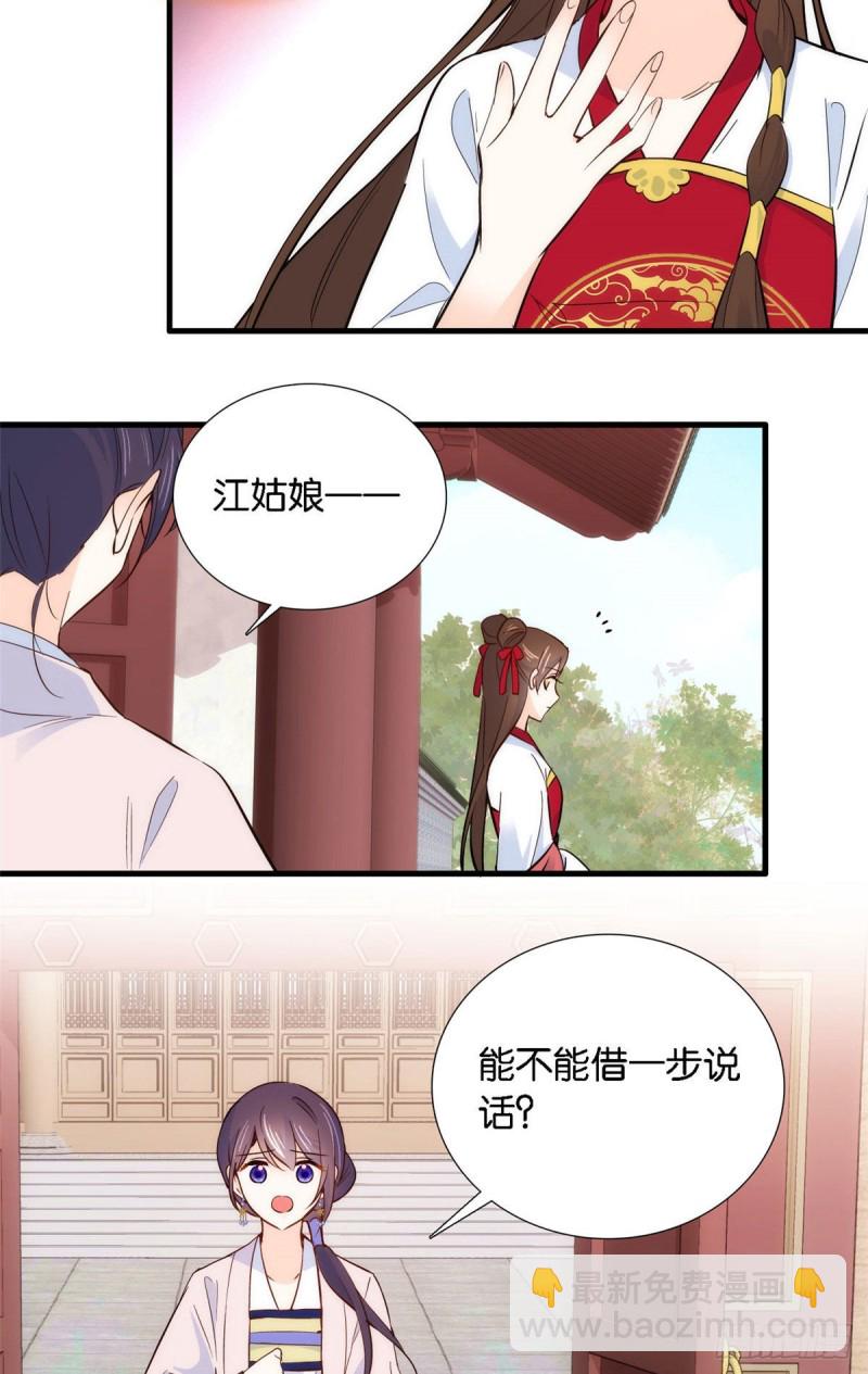 第93话 日子好无聊，好无聊！-第93话