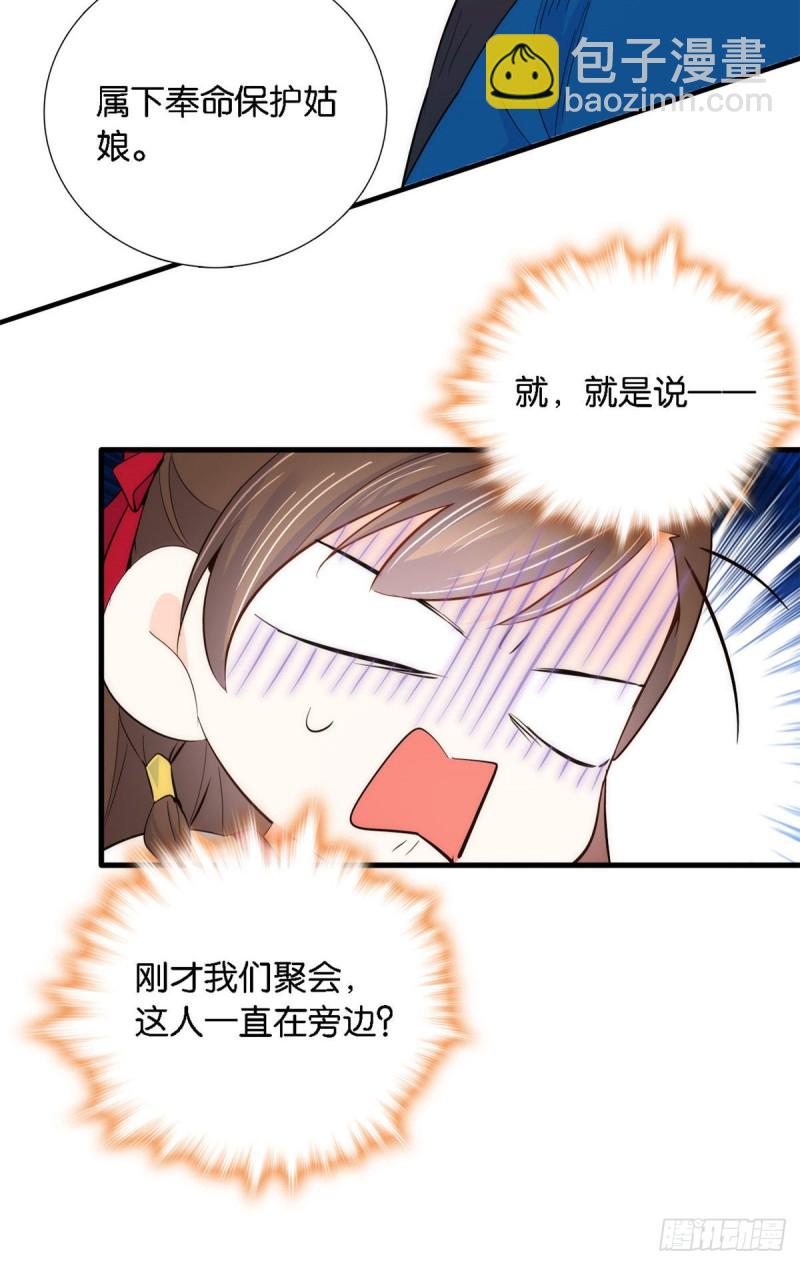 第93话 日子好无聊，好无聊！-第93话