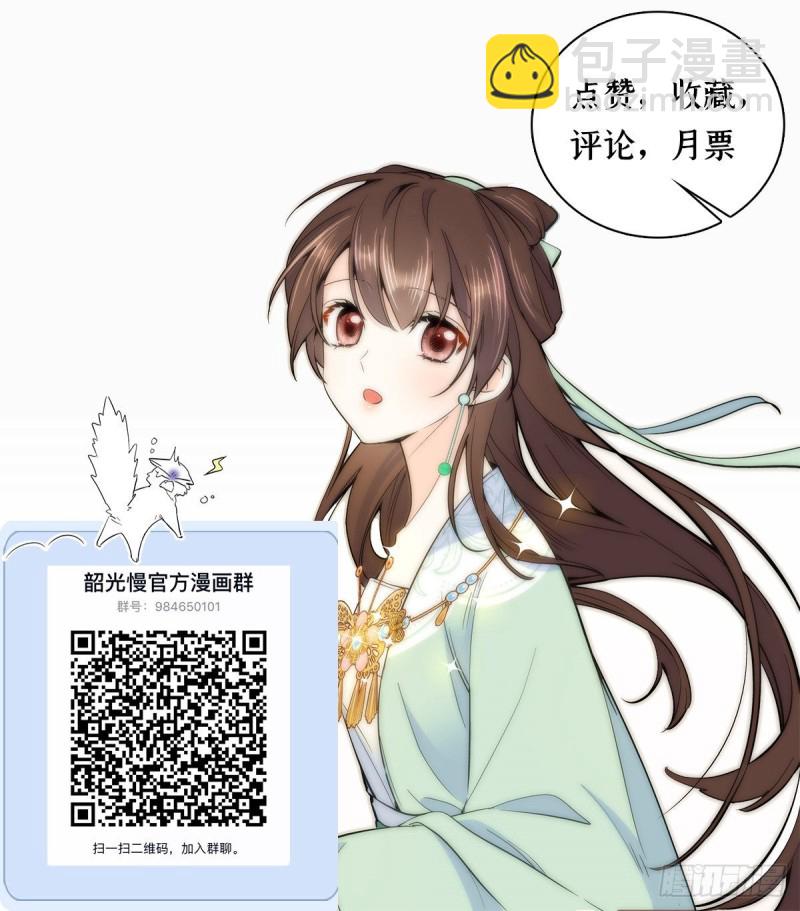 第93话 日子好无聊，好无聊！-第93话