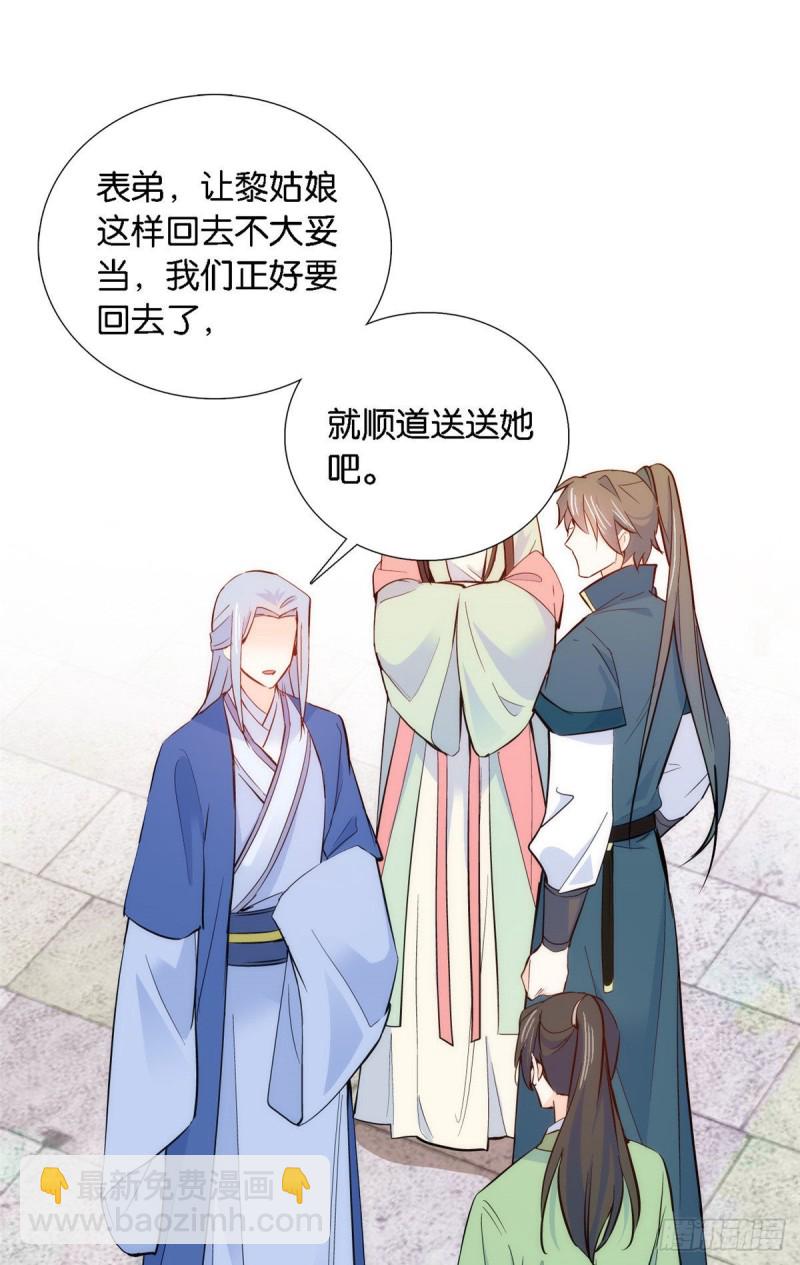 第93话 日子好无聊，好无聊！-第93话