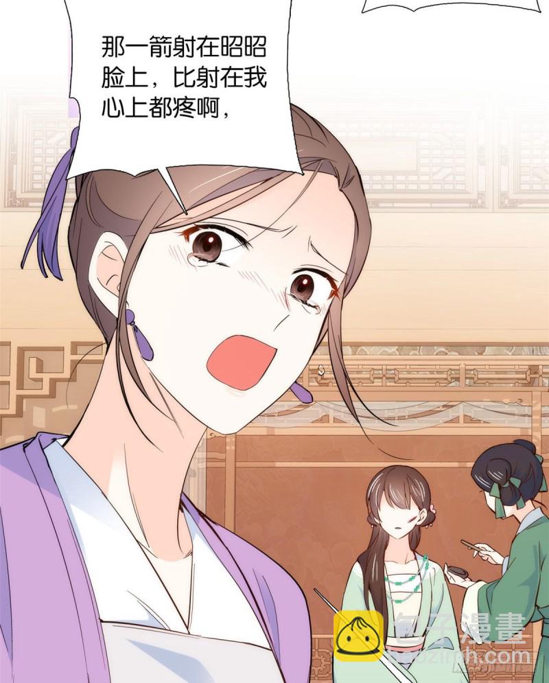 第95话 为了黎三的毁容陪葬-第95话