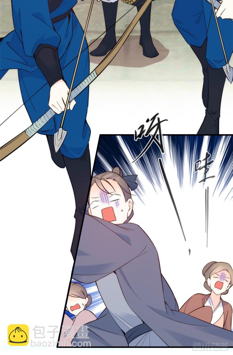 第97话 不许动我祖母和父亲-第97话