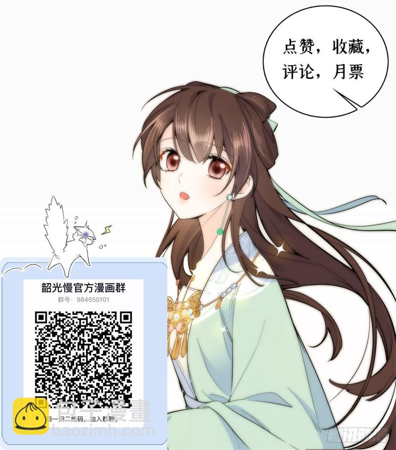 第97话 不许动我祖母和父亲-第97话