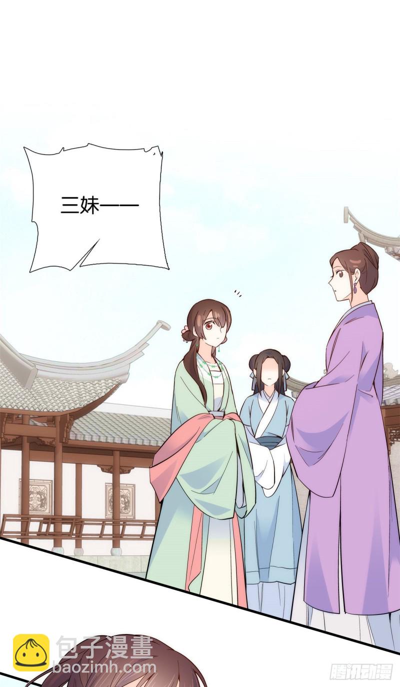 第97话 不许动我祖母和父亲-第97话