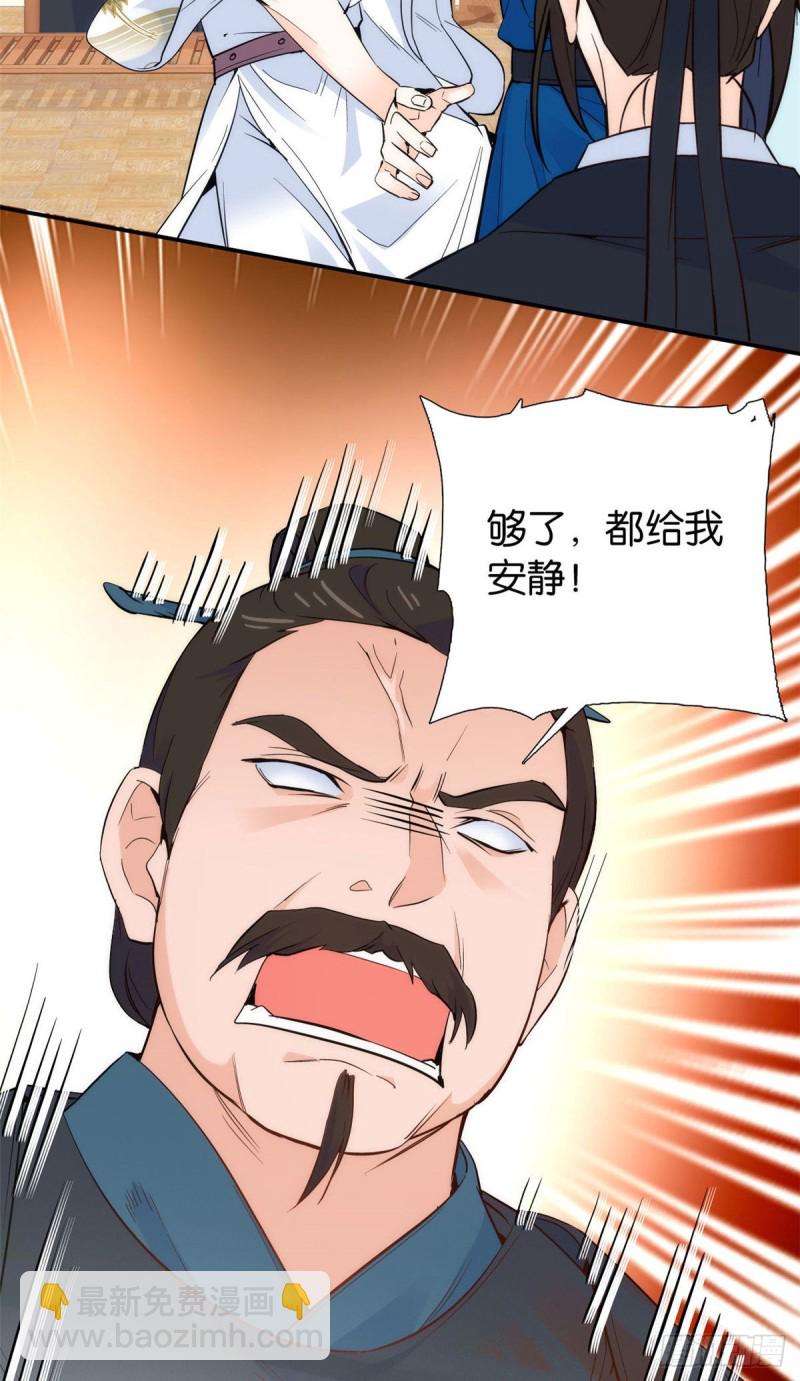 第99话 江远朝喜欢我？-第99话