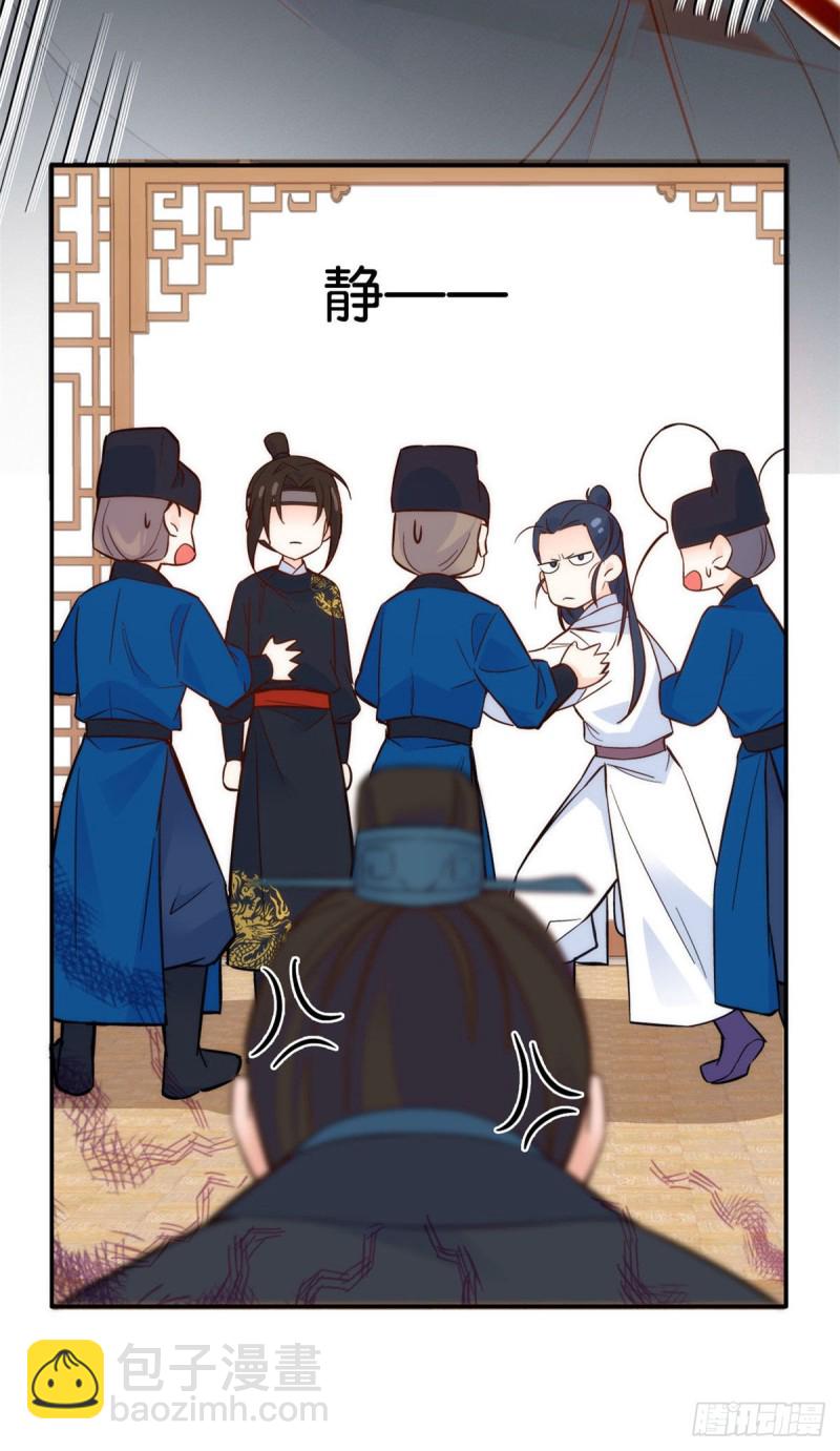 第99话 江远朝喜欢我？-第99话