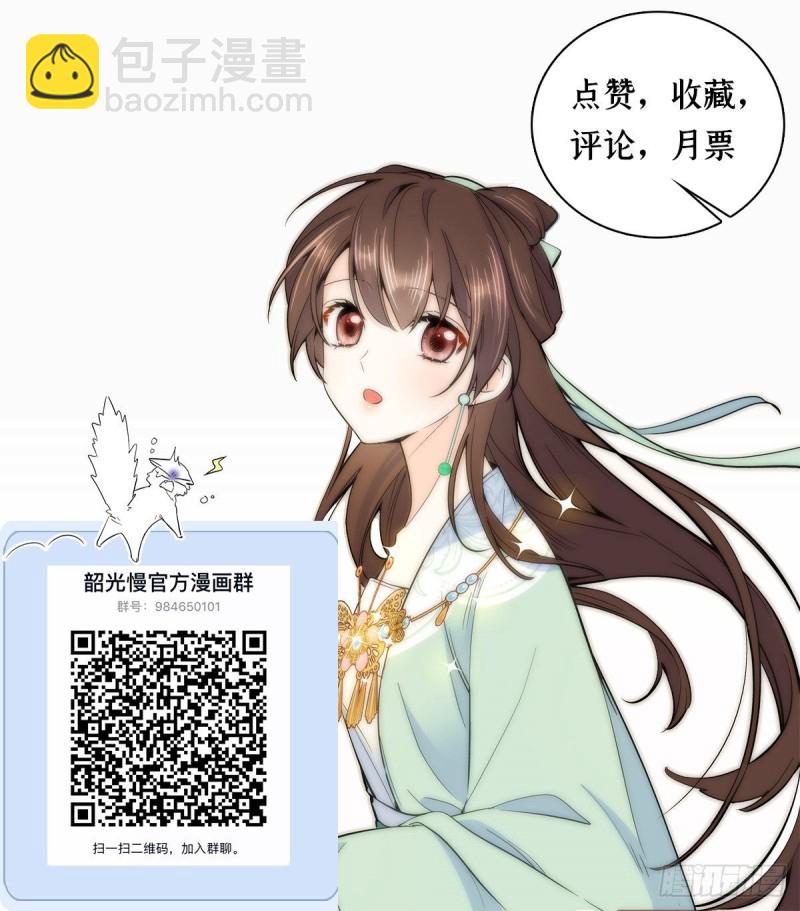 第99话 江远朝喜欢我？-第99话