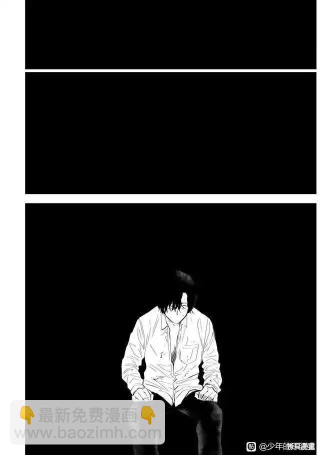 少年的深淵 - 第103話 - 4