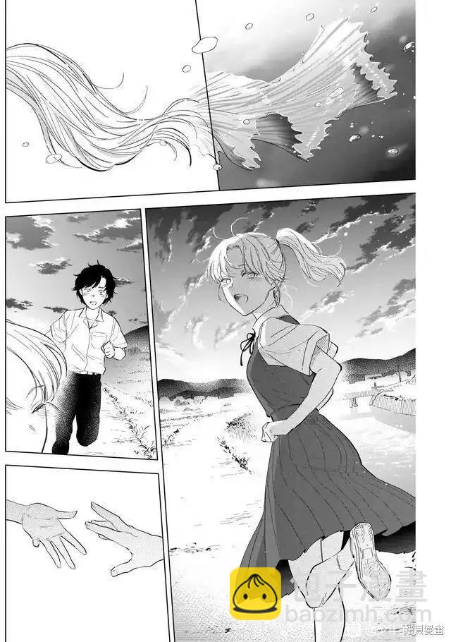 少年的深淵 - 第103話 - 4