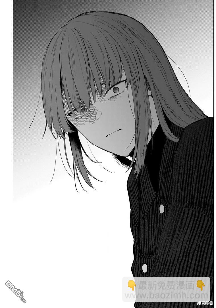 少年的深淵 - 第147話 - 3