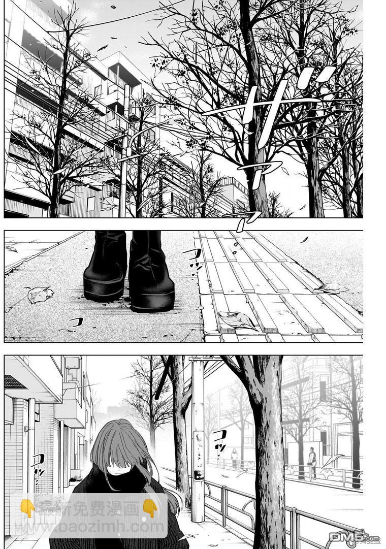 少年的深淵 - 第147話 - 4