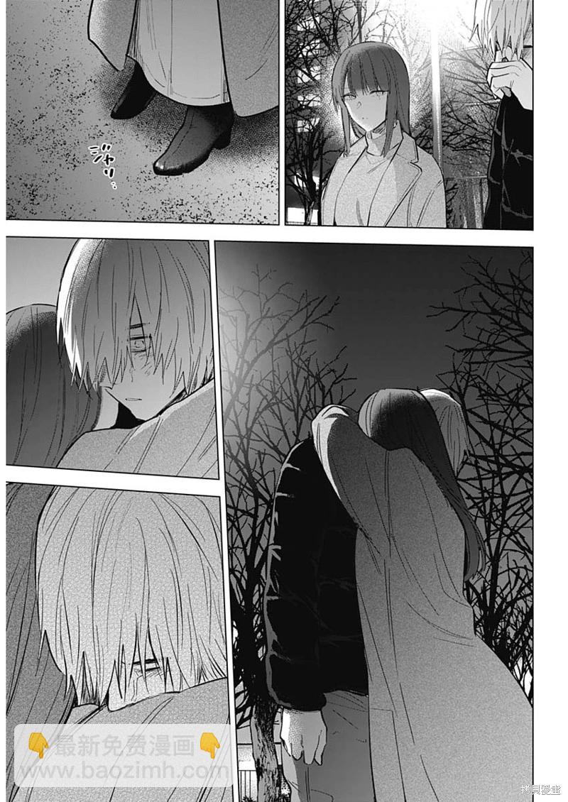 少年的深淵 - 第111話 - 4