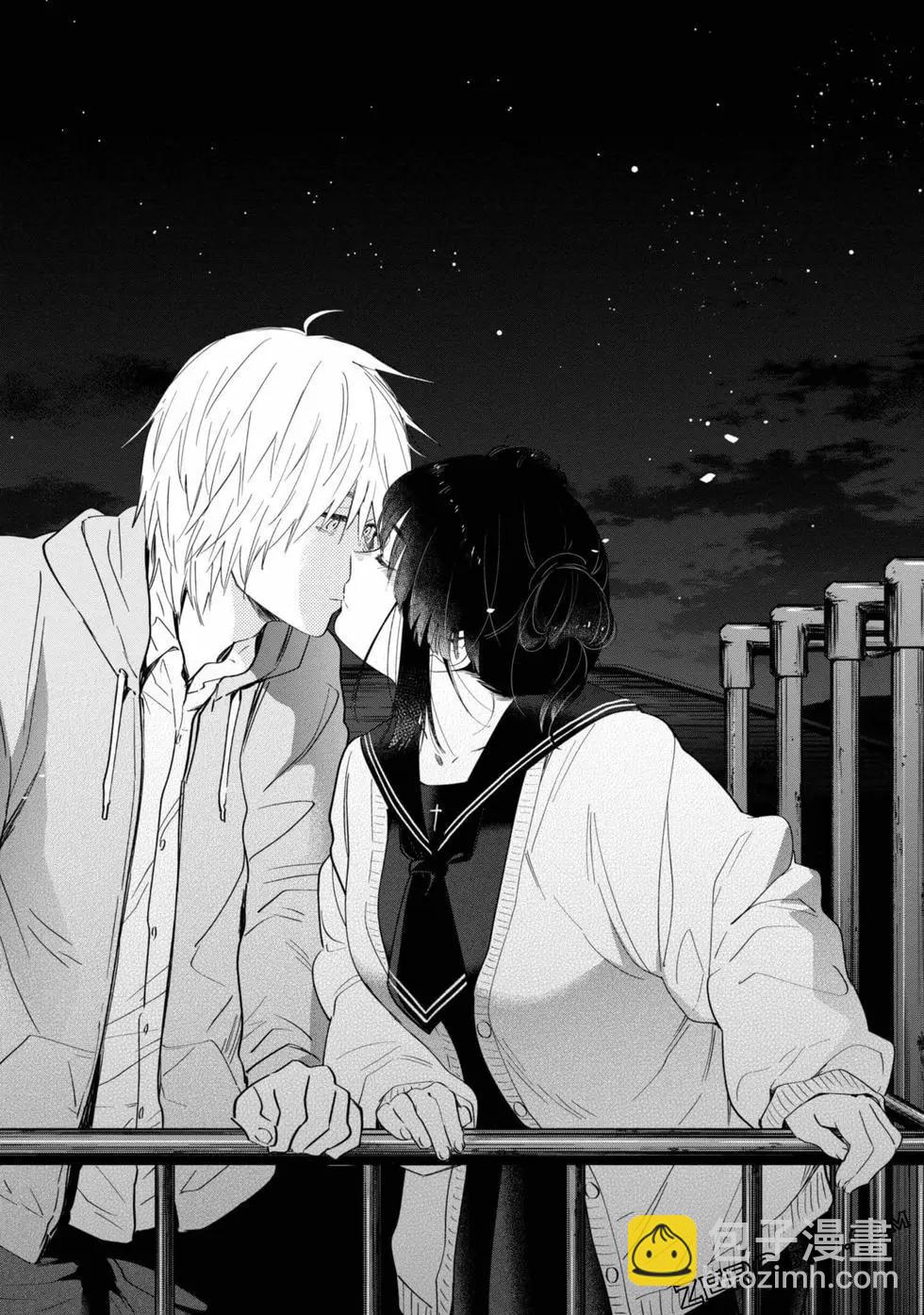 少年的深淵 - 第03卷(3/4) - 5