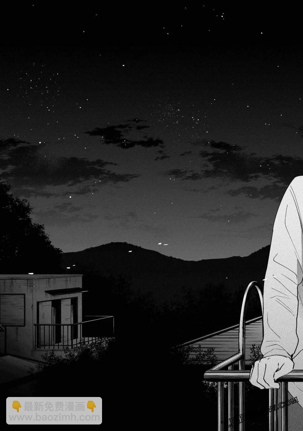 少年的深淵 - 第03卷(3/4) - 6