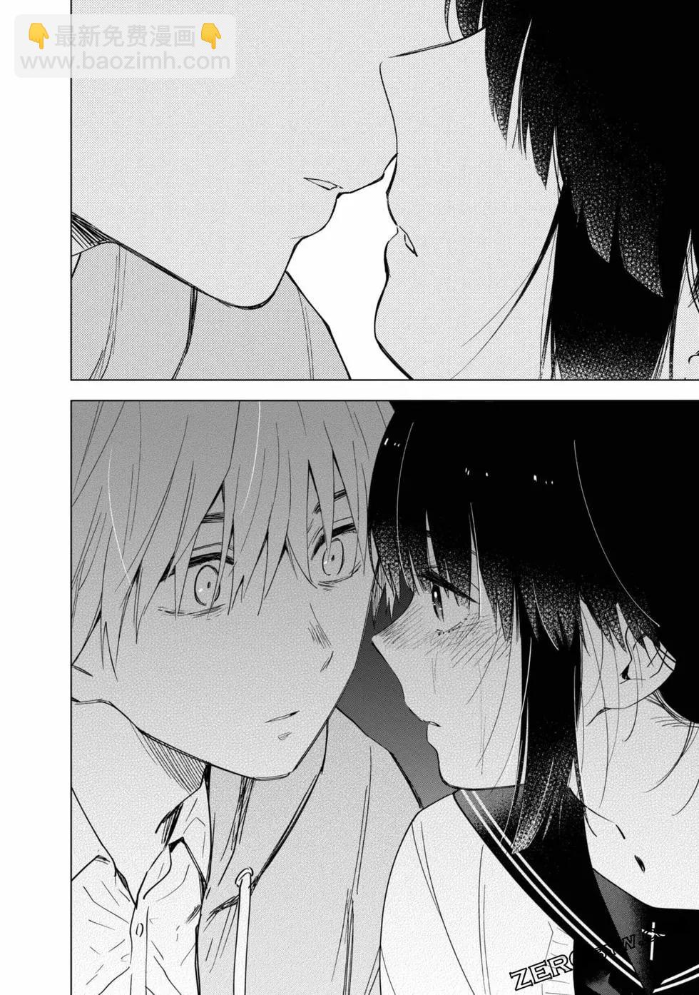 少年的深淵 - 第03卷(3/4) - 7