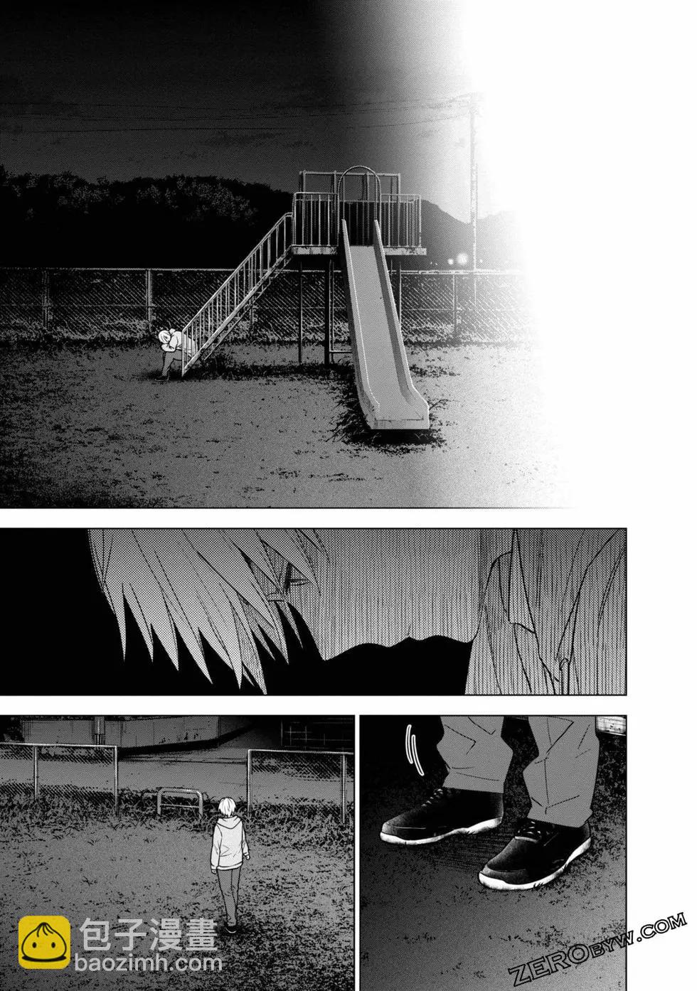 少年的深淵 - 第03卷(3/4) - 8