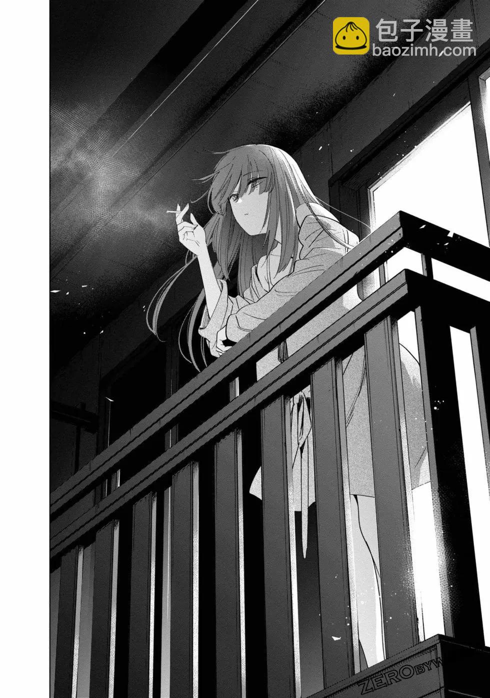 少年的深淵 - 第03卷(3/4) - 7