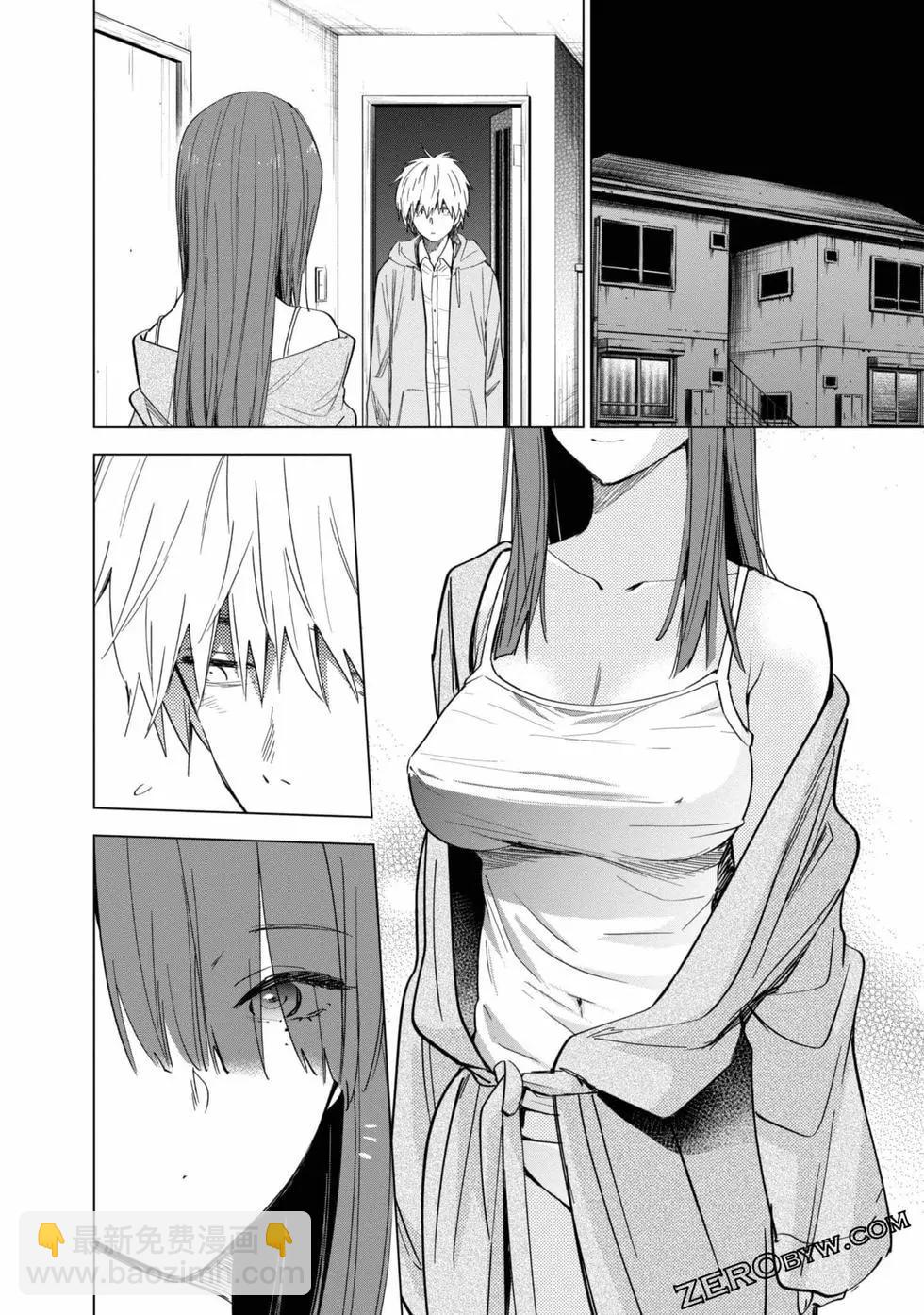 少年的深淵 - 第03卷(3/4) - 3