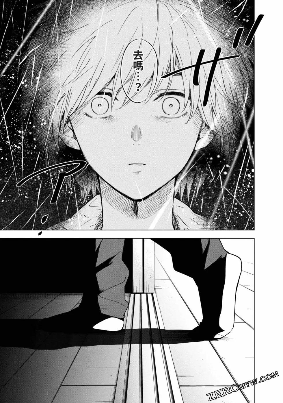 少年的深淵 - 第03卷(3/4) - 6