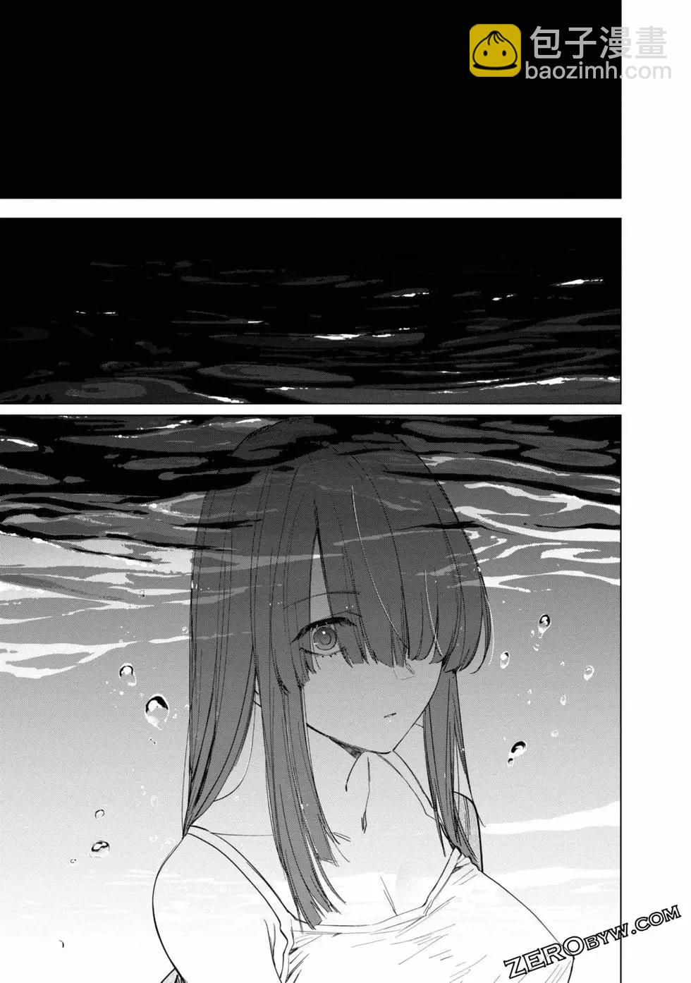 少年的深淵 - 第03卷(3/4) - 6