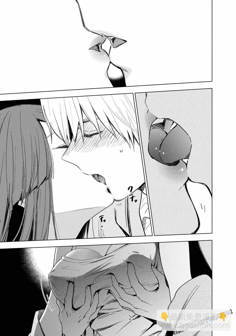 少年的深淵 - 第03卷(3/4) - 2