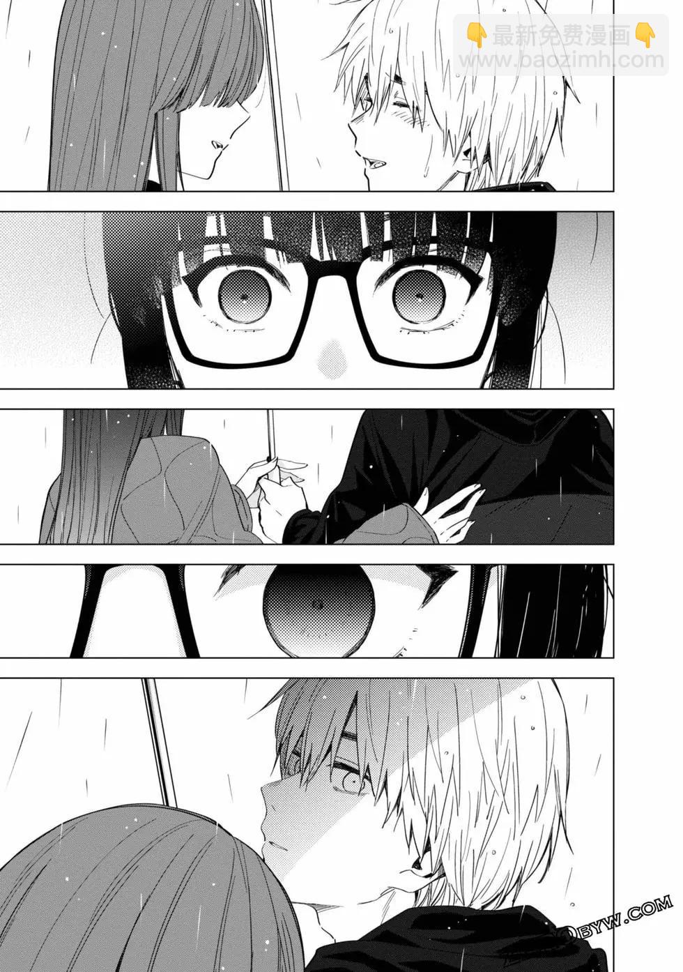 少年的深淵 - 第03卷(4/4) - 4