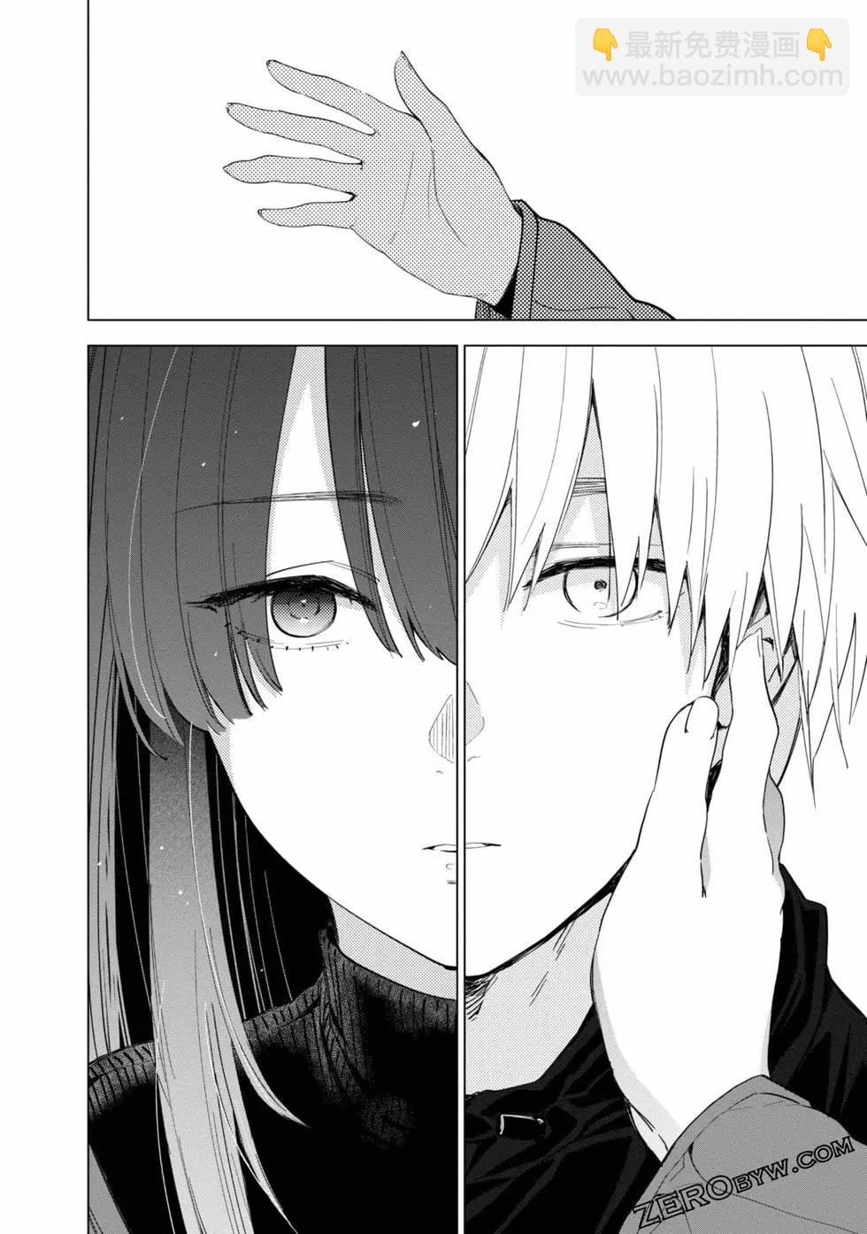 少年的深淵 - 第03卷(4/4) - 1