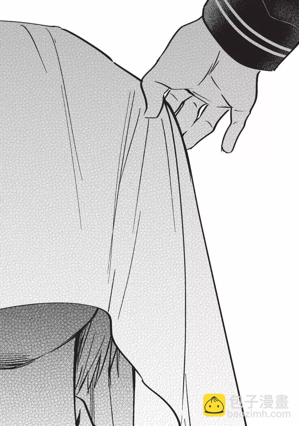 少年的深淵 - 第03卷(1/4) - 2