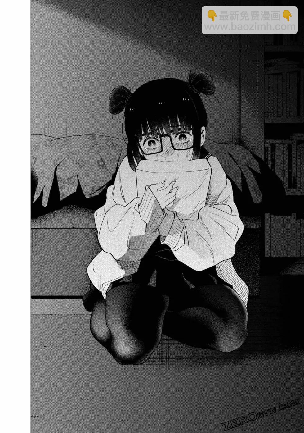 少年的深淵 - 第03卷(2/4) - 5