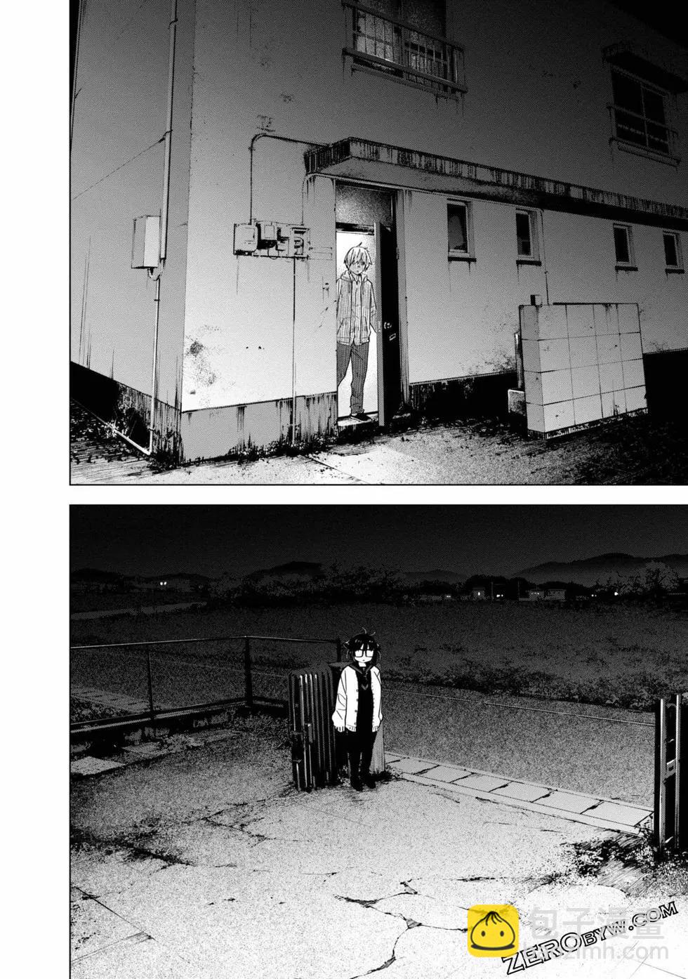 少年的深淵 - 第03卷(2/4) - 1