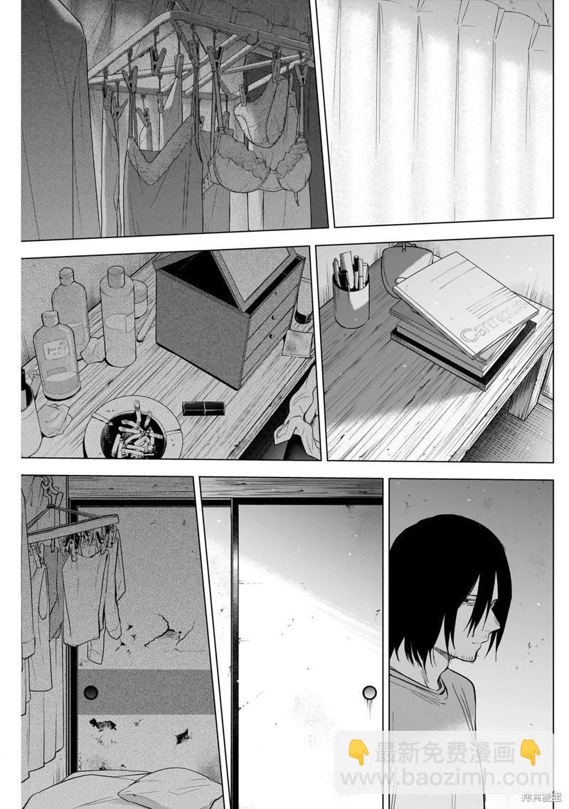 少年的深淵 - 第123話 - 3