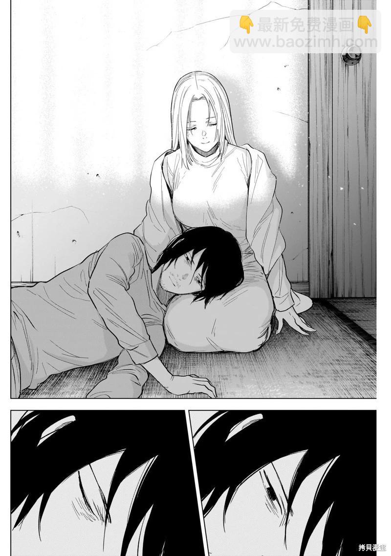 少年的深淵 - 第123話 - 2