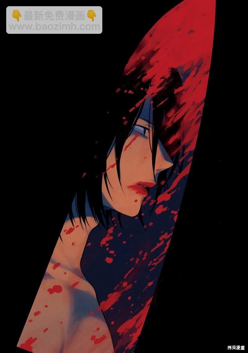 少年的深淵 - 第127話 - 3